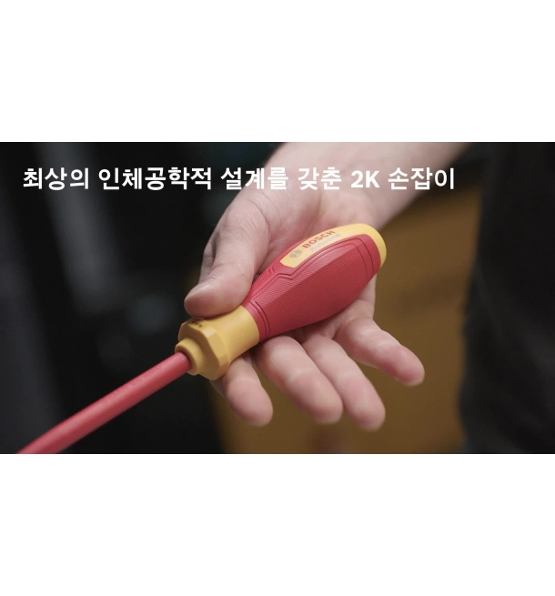 VDE Screwdriver PH1x100 Professional